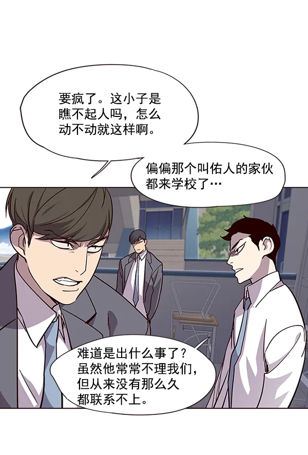 第37话 第88页