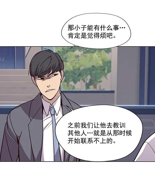 第37话 第89页