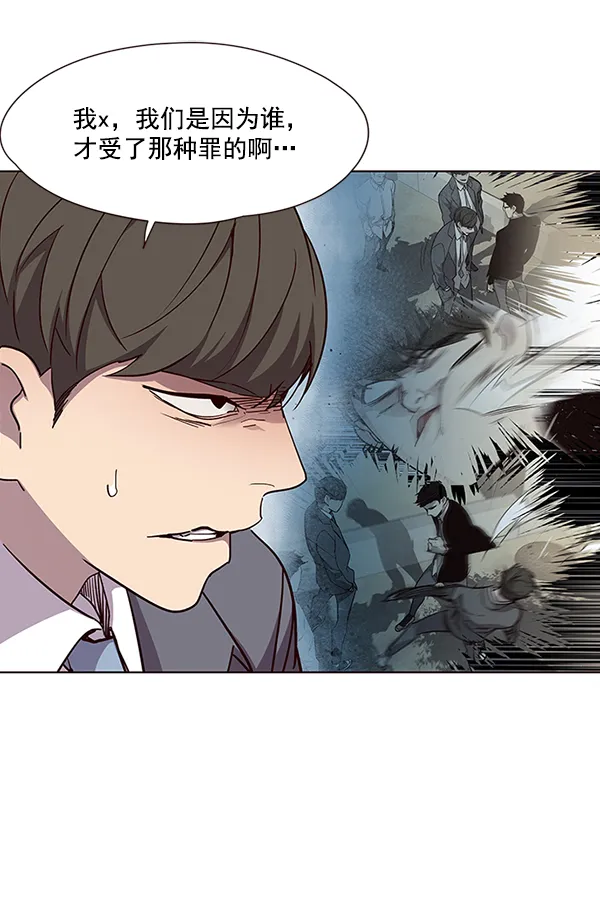 第37话 第90页