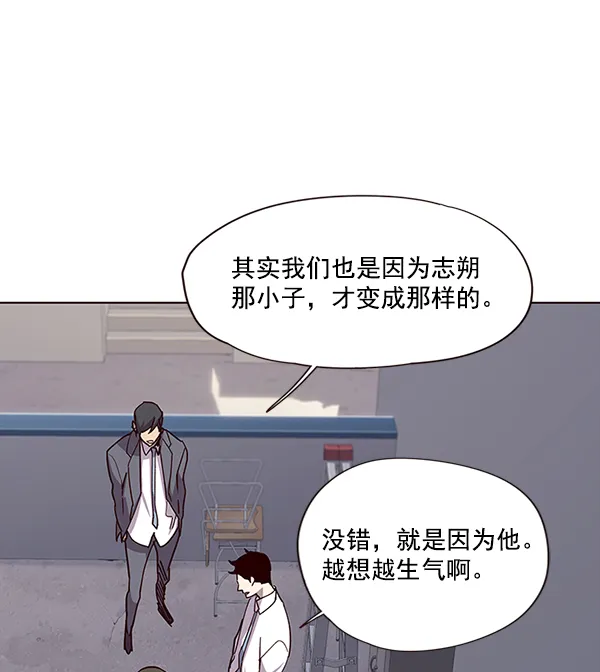 第37话 第91页