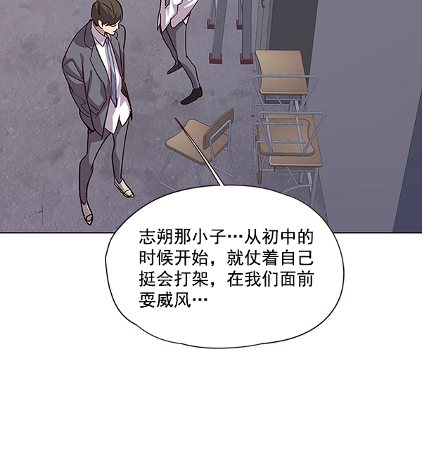 第37话 第92页