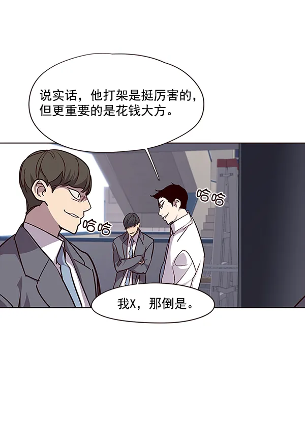 第37话 第93页