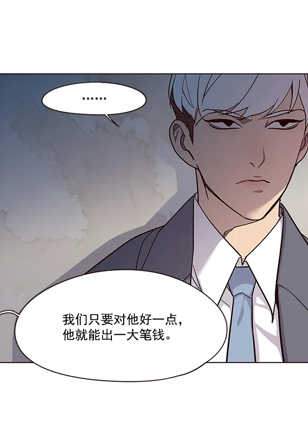 第37话 第94页