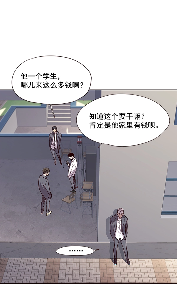 第37话 第95页