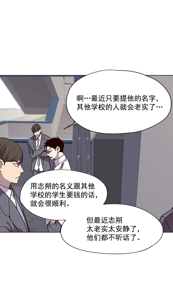 第37话 第96页