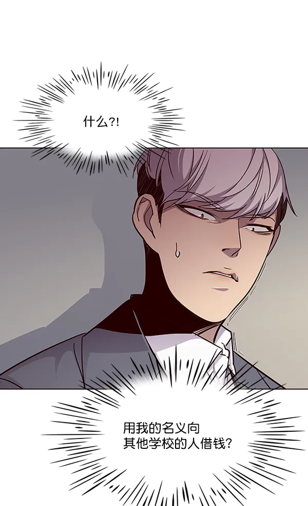 第37话 第97页