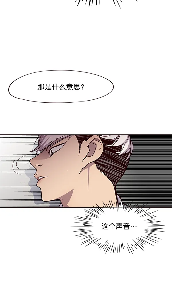 第37话 第98页