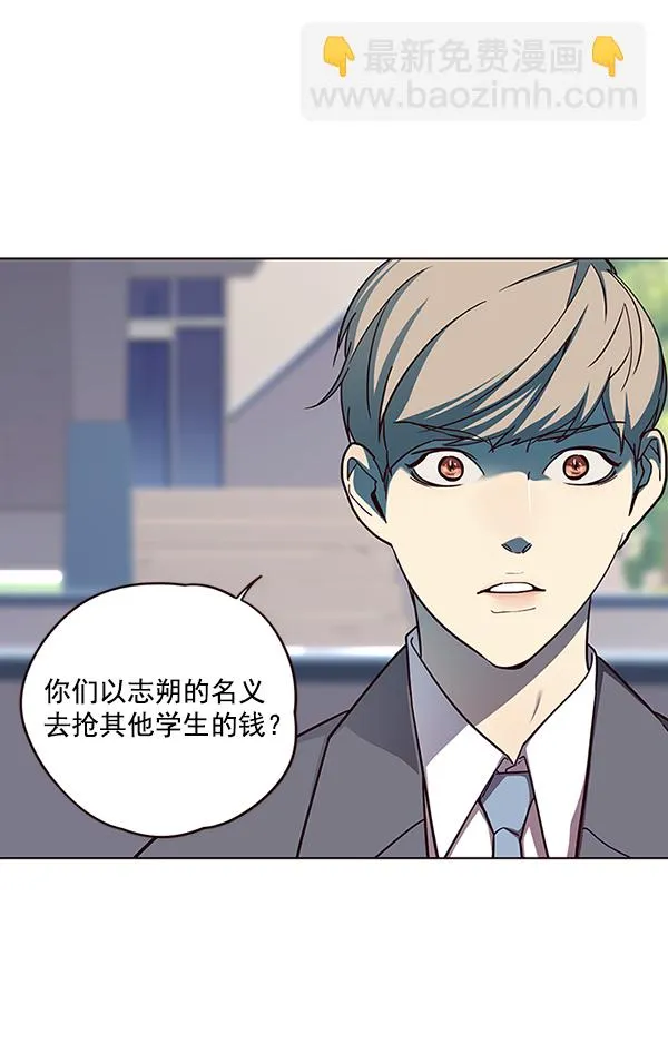 第37话 第99页