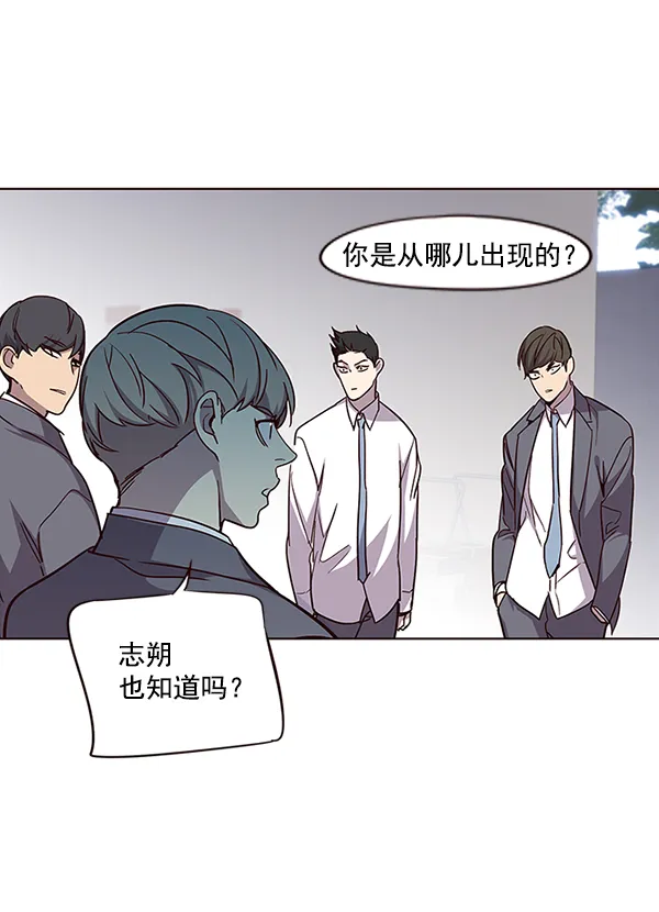 第37话 第100页