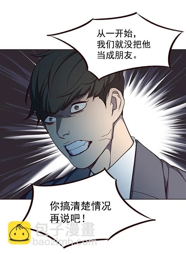 第37话 第103页