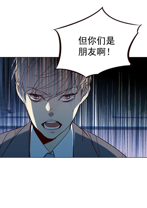 第37话 第104页