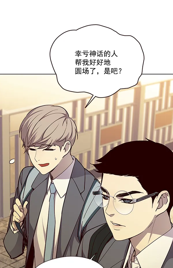 第38话 第5页
