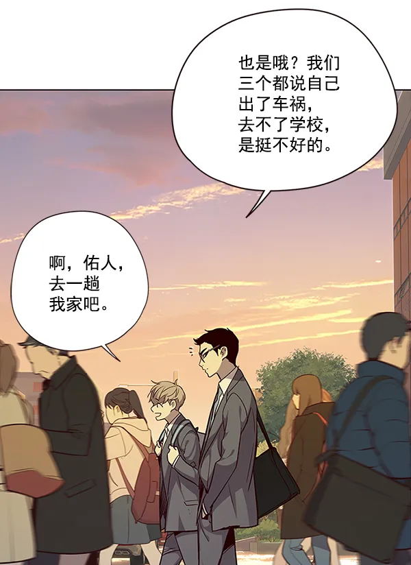 第38话 第11页