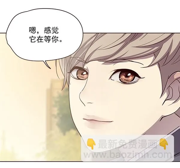 第38话 第13页