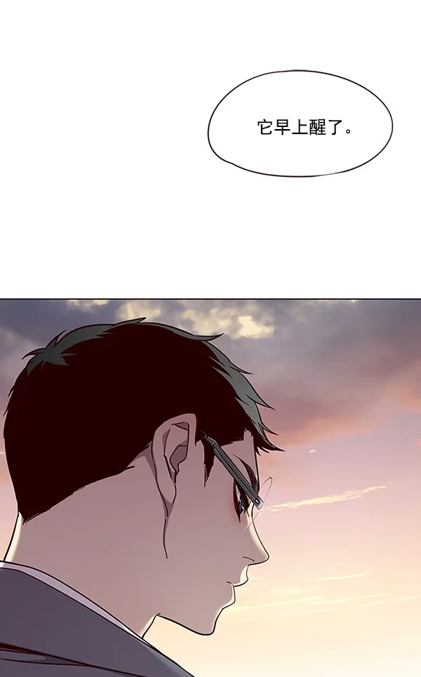 第38话 第14页