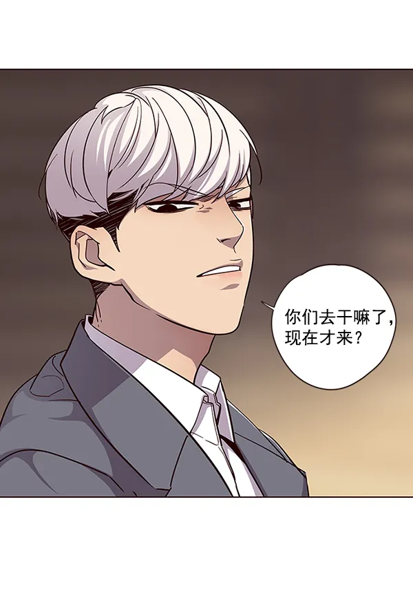 第38话 第19页