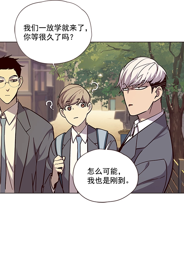 第38话 第20页