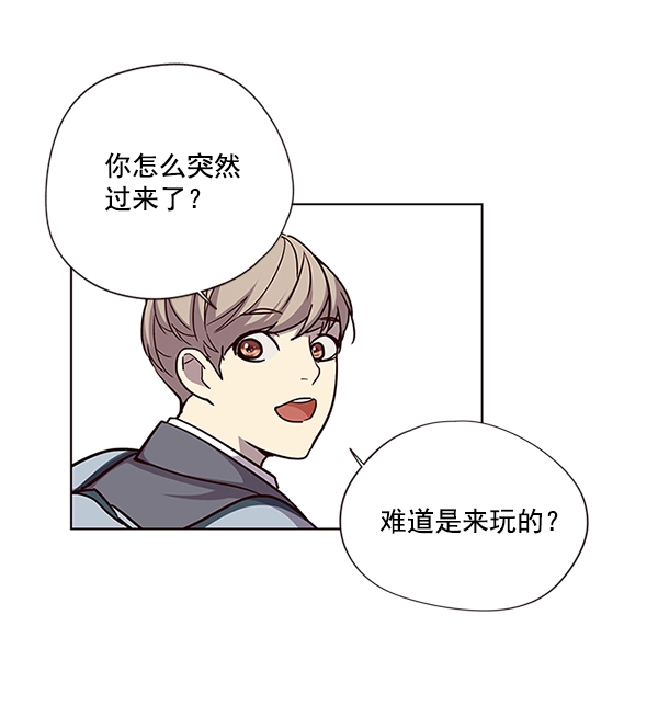 第38话 第21页