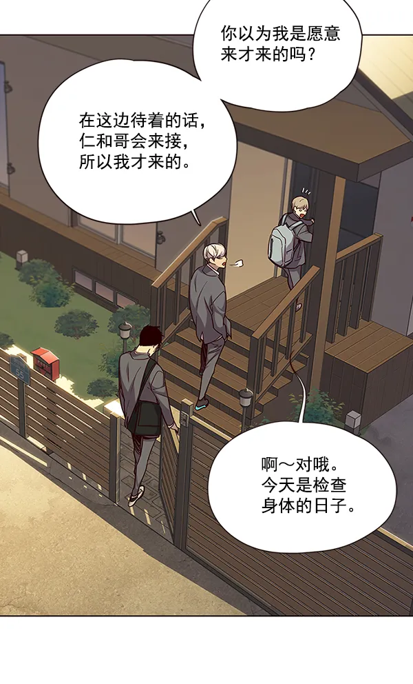 第38话 第23页