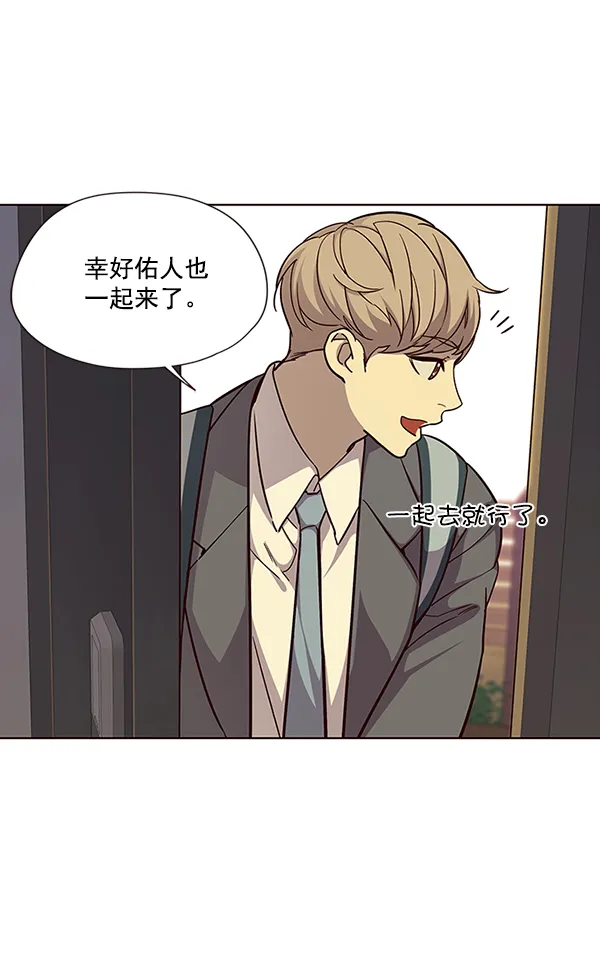 第38话 第24页