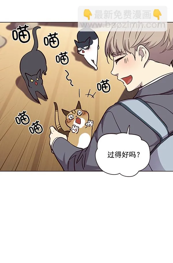 第38话 第25页