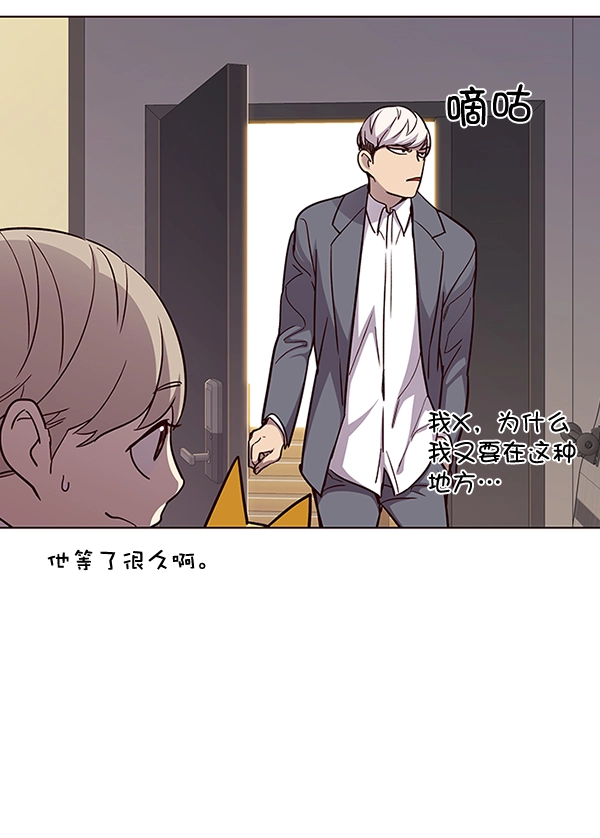 第38话 第29页