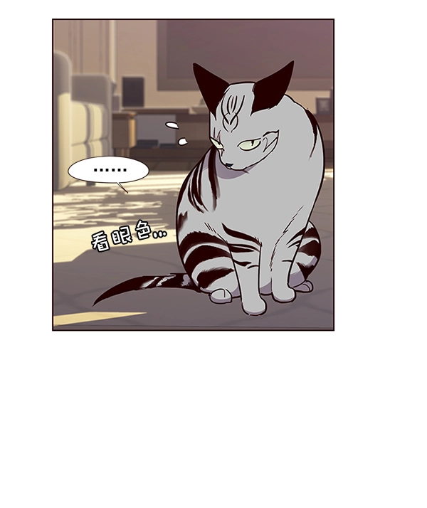 第38话 第30页