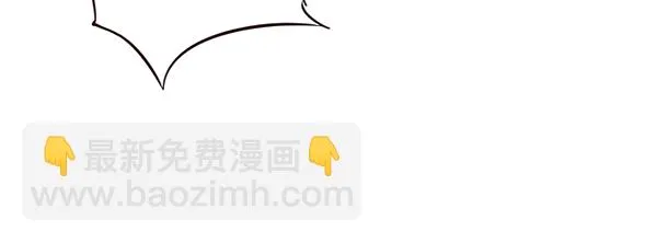第38话 第37页