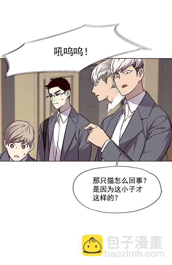 第38话 第38页