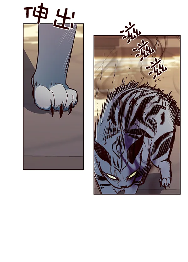 第38话 第39页