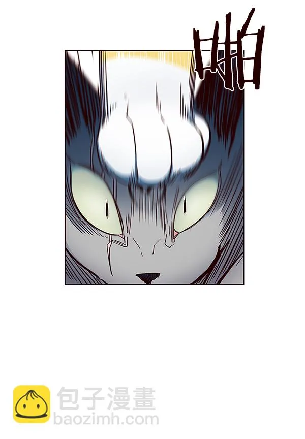 第38话 第40页