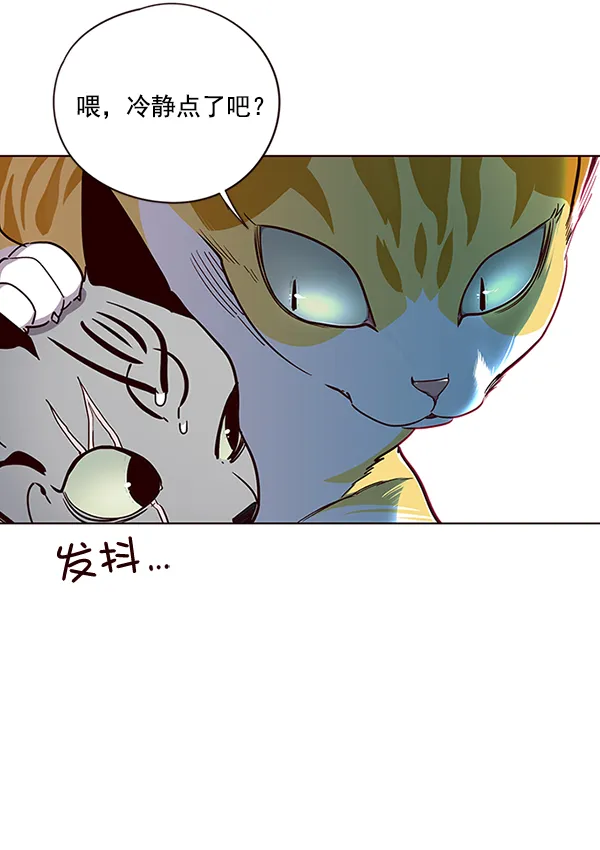 第38话 第44页