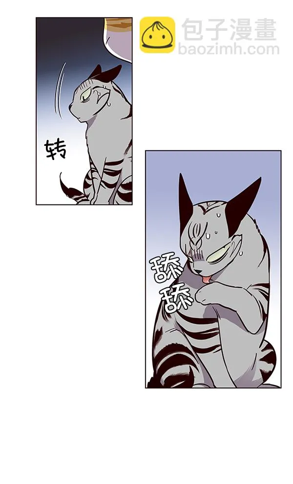 第38话 第45页