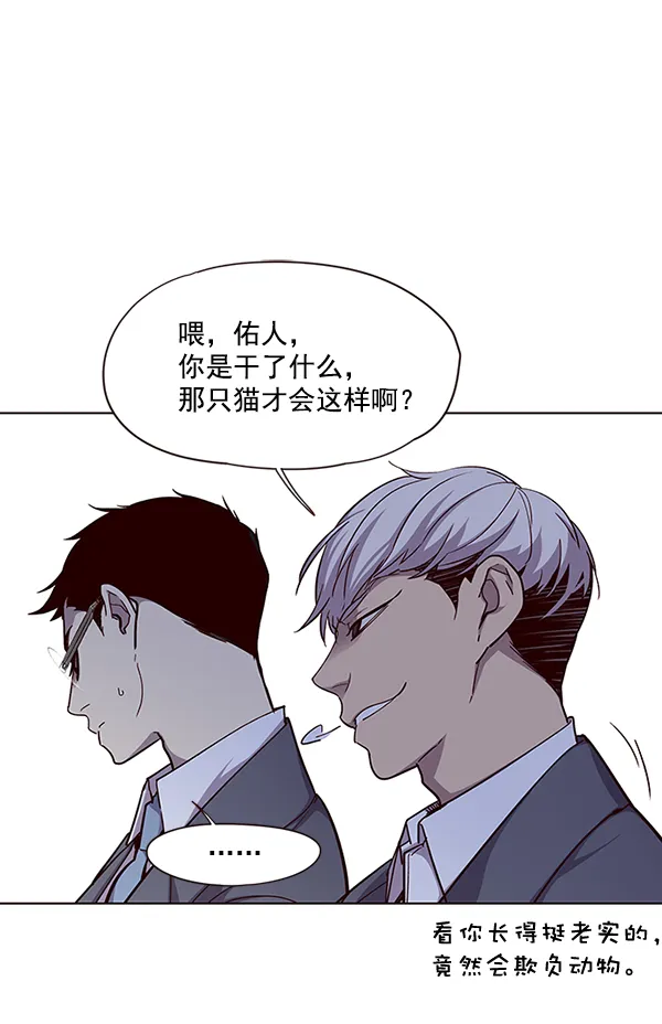 第38话 第48页