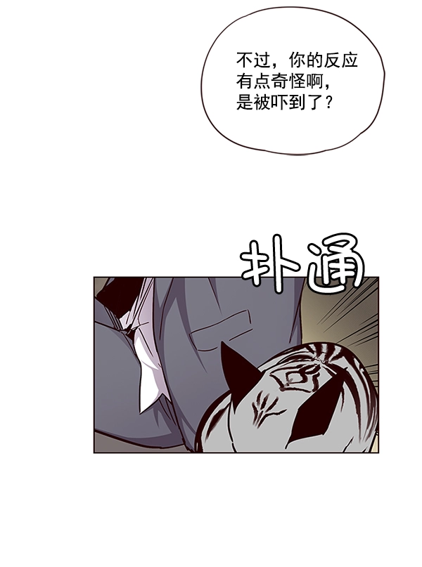 第38话 第49页