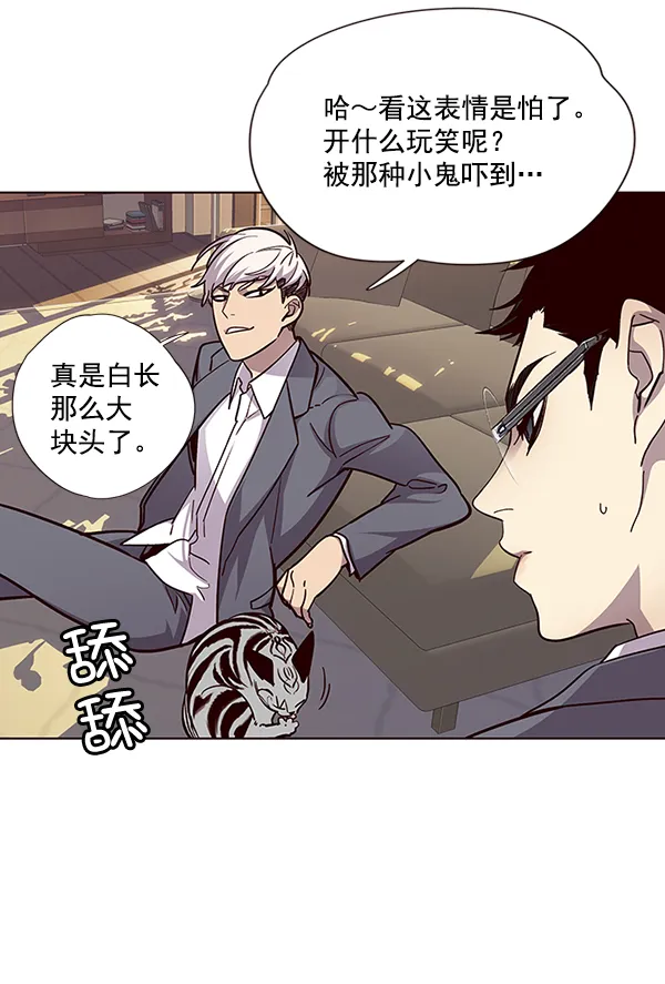 第38话 第50页