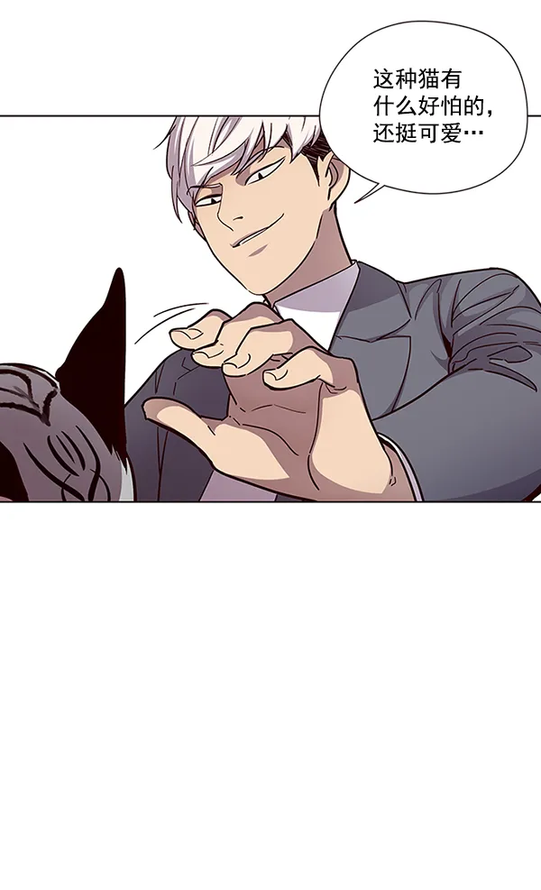 第38话 第51页