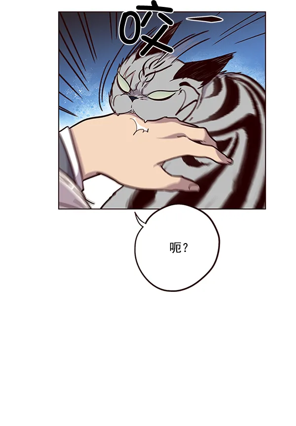 第38话 第52页
