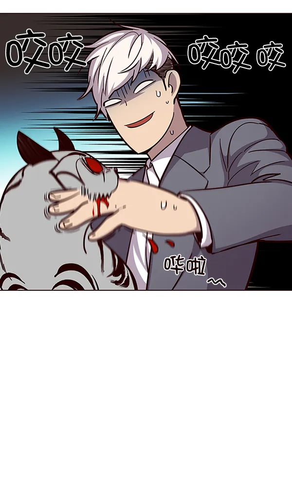第38话 第53页