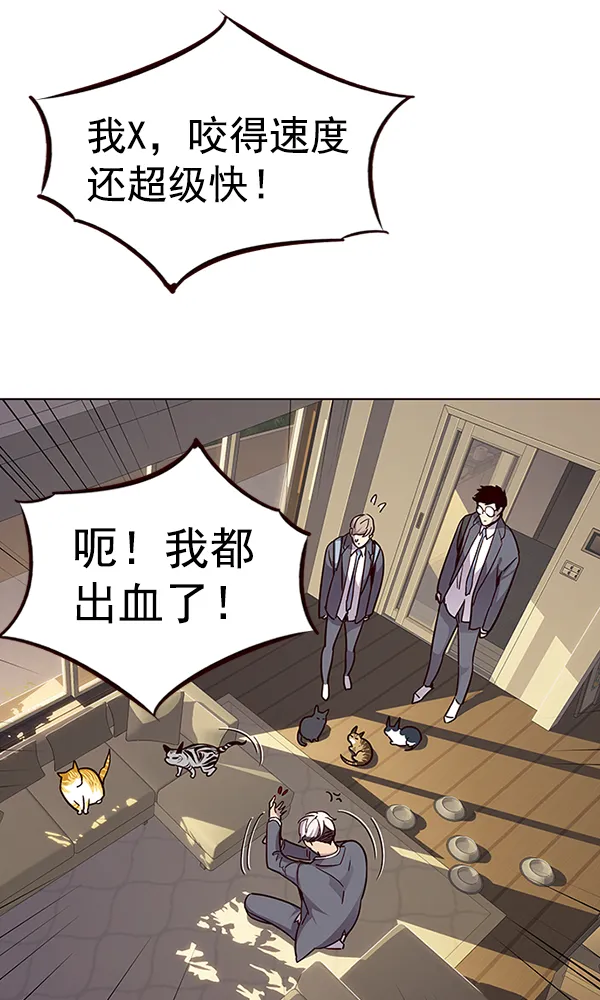 第38话 第55页
