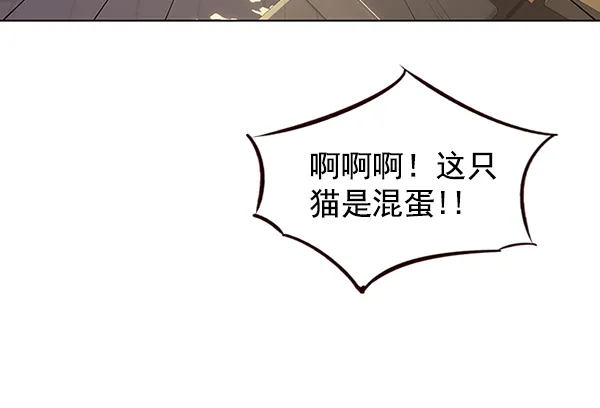第38话 第56页