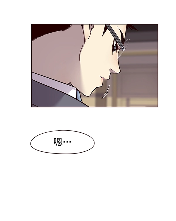 第38话 第59页