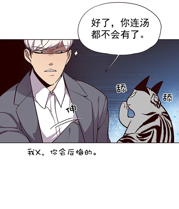 第38话 第61页