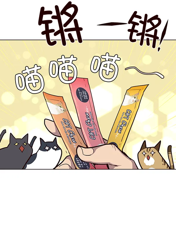 第38话 第62页