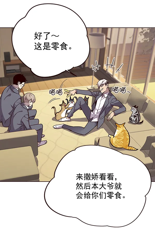 第38话 第63页