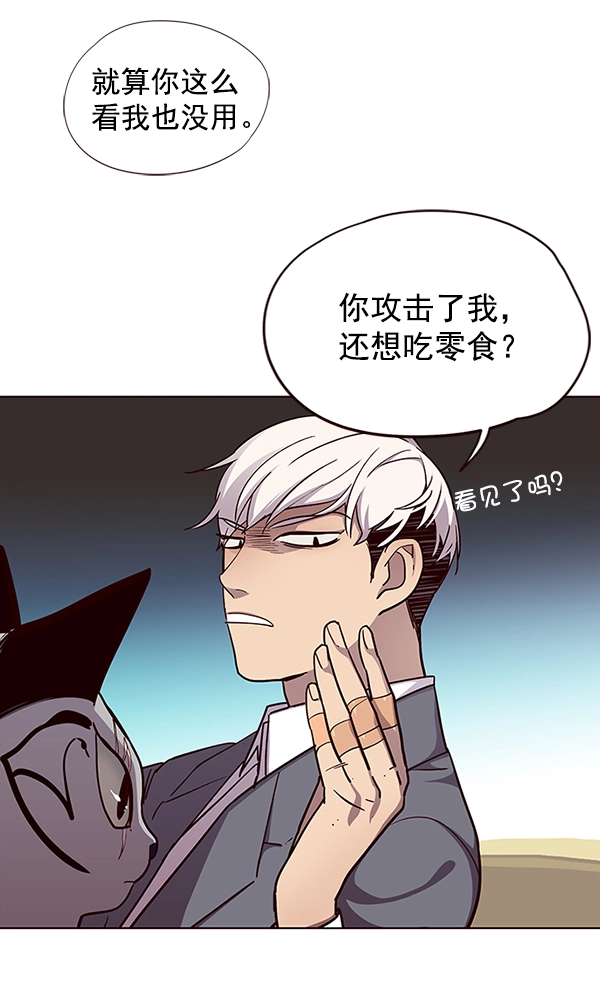 第38话 第65页