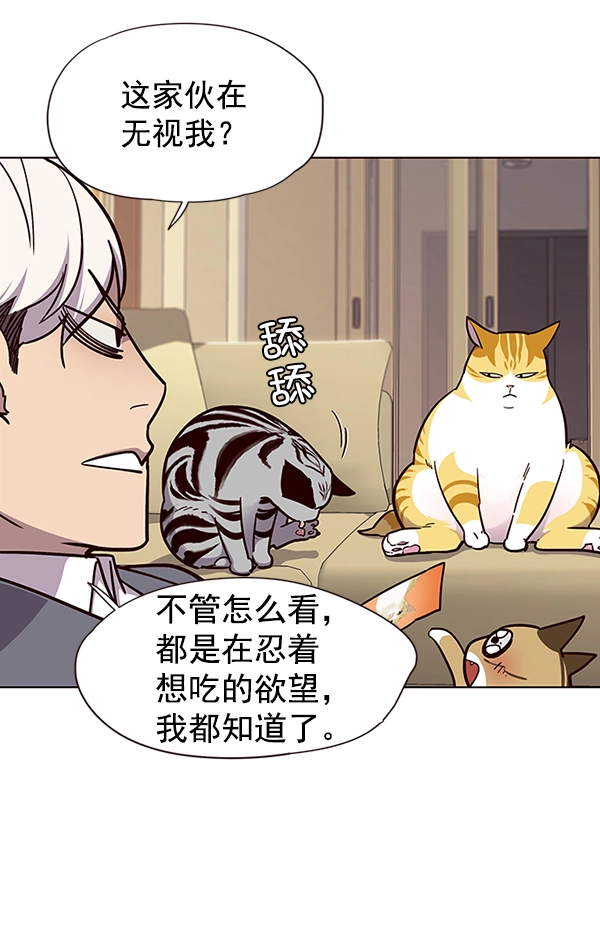 第38话 第67页
