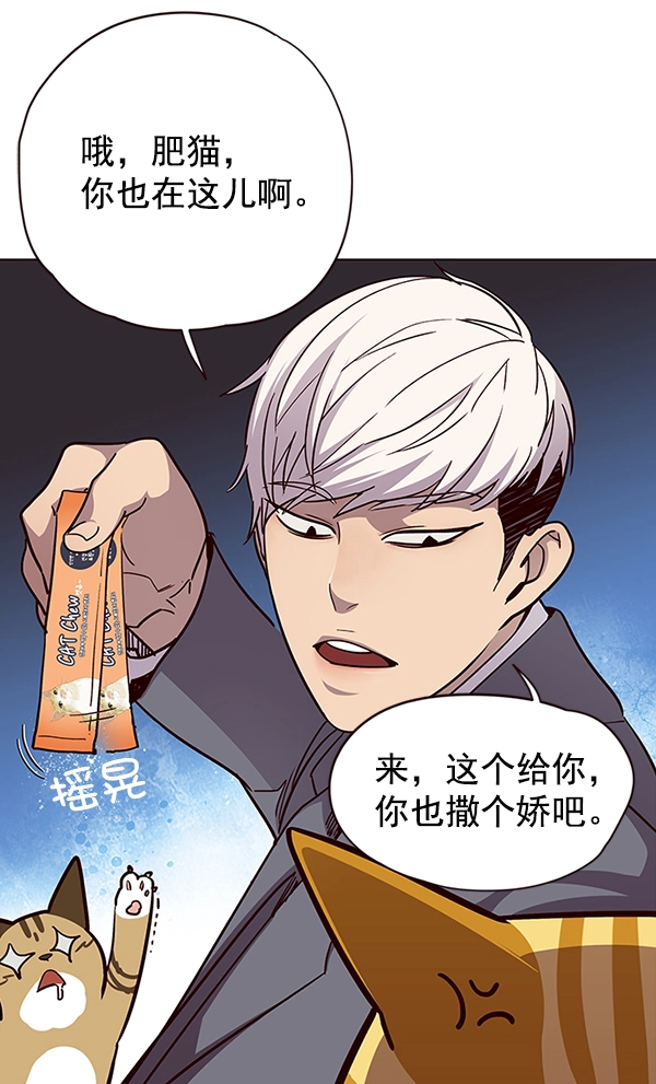 第38话 第69页