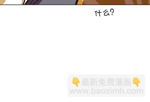 第38话 第70页