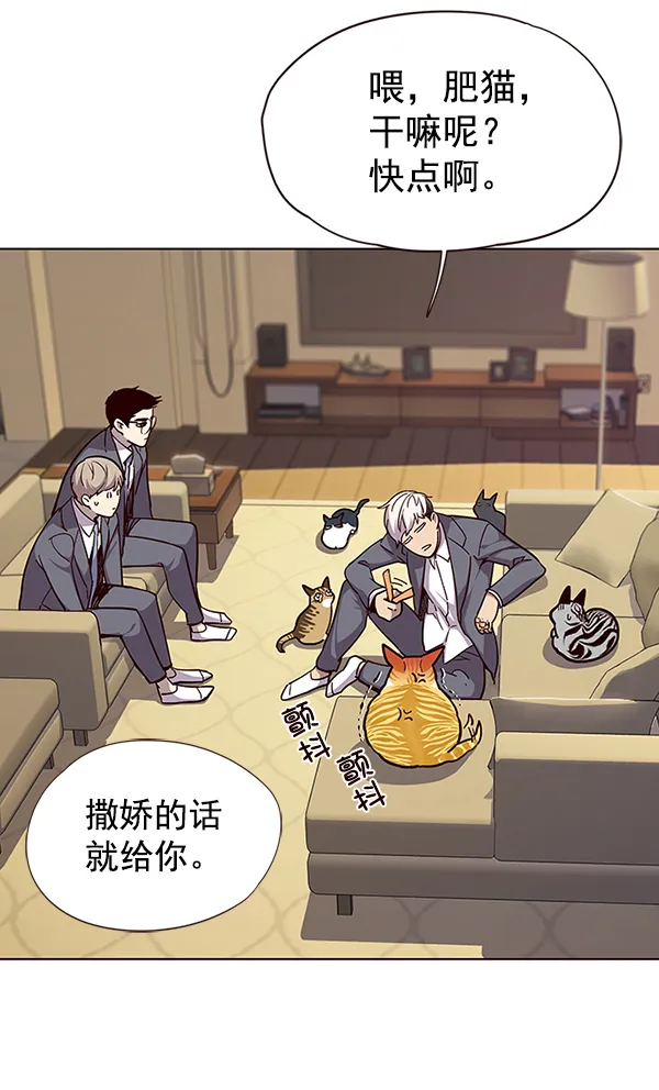 第38话 第72页